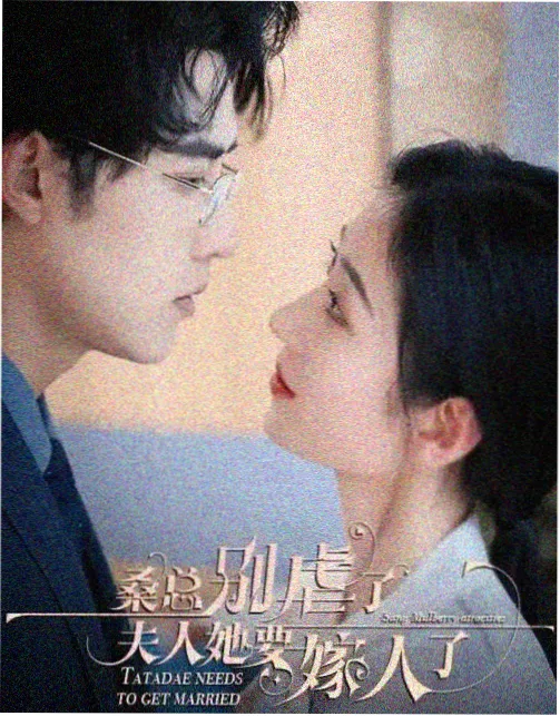 无序父女 全本解析 人物关系图