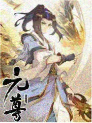 三人行荒野 群像小说封面