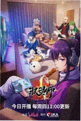 回声走廊 章节封面