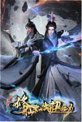 逆风者 成长题材小说封面